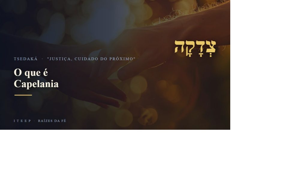 Tsedaká — capelania, justiça e cuidado do próximo